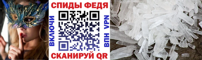 Амфетамин 97% цены наркотик Сергач