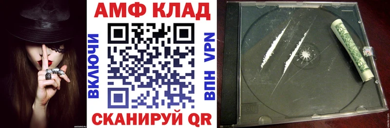 АМФ 98% Сергач