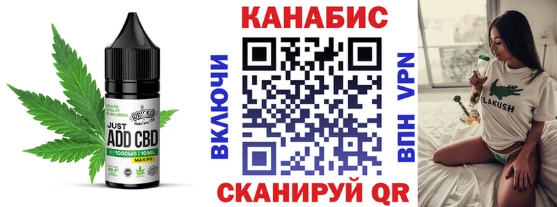 закладка Сергач Cannafood конопля