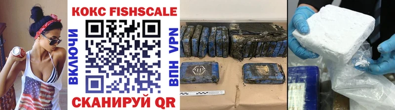 COCAIN Fish Scale купить закладку Сергач