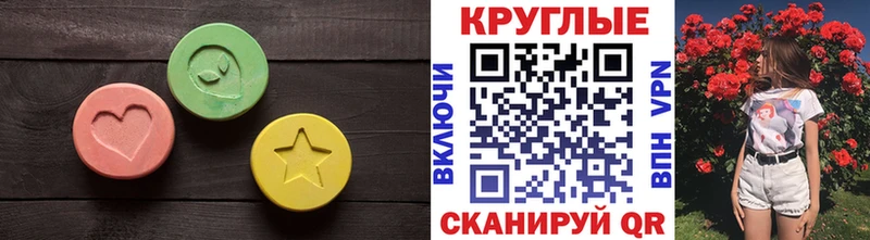 купить  цена  Сергач  Ecstasy VHQ 