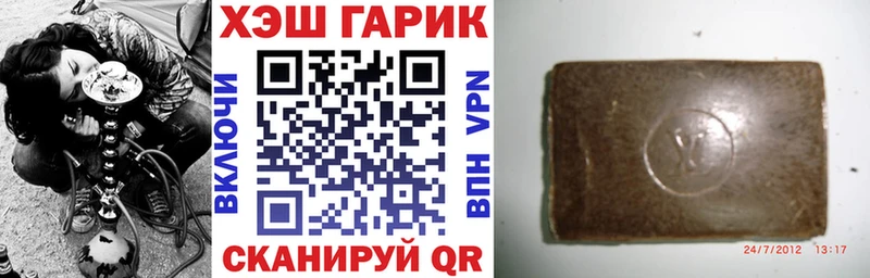 ГАШ hashish Сергач