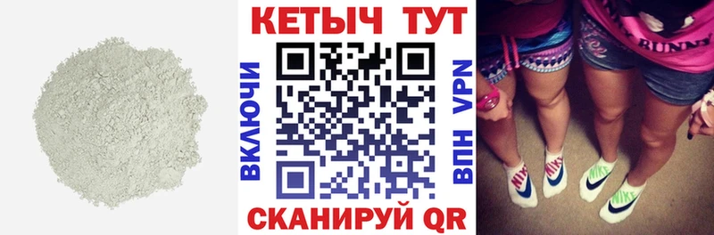 дарк нет официальный сайт  Сергач  Кетамин VHQ 
