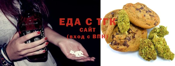 спайс Абаза
