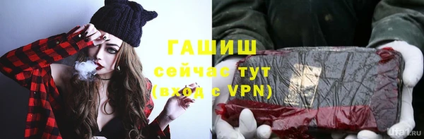 меф VHQ Абинск