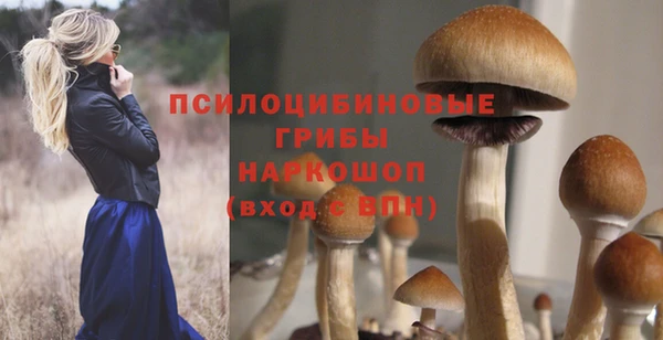 кокаин премиум Абдулино