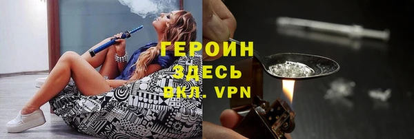 ECSTASY Гусь-Хрустальный
