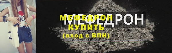 кокаин премиум Абдулино