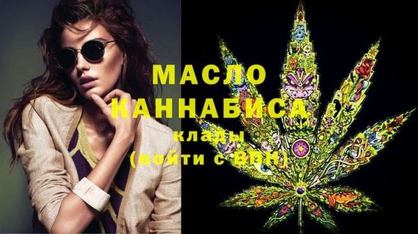 меф VHQ Абинск