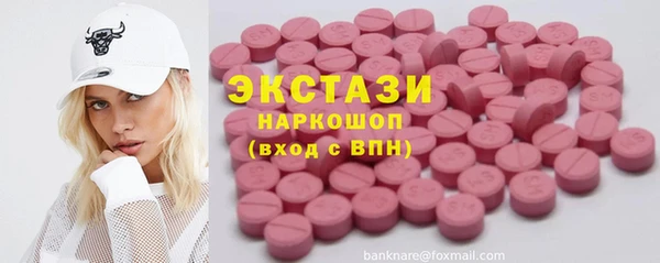 спайс Абаза