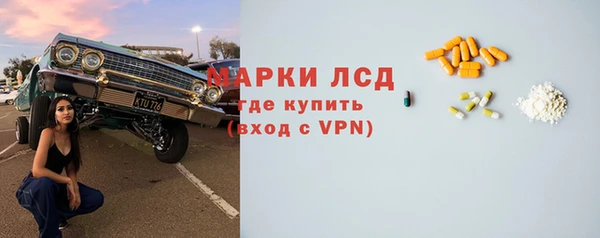 кокаин премиум Абдулино