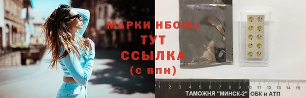 кокаин премиум Абдулино