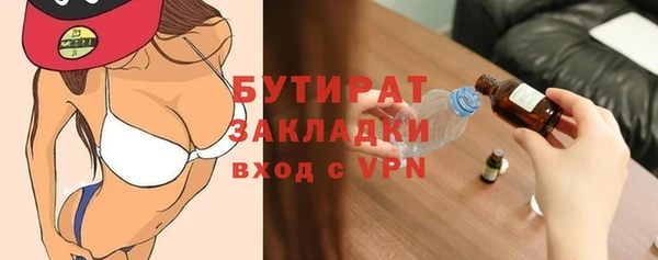 спайс Абаза