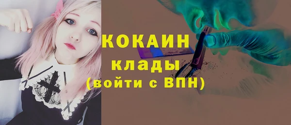кокаин премиум Абдулино