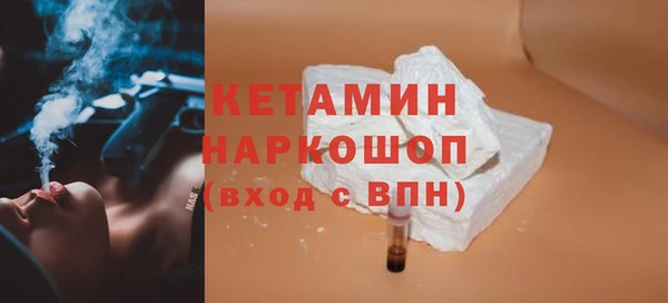 кокаин премиум Абдулино