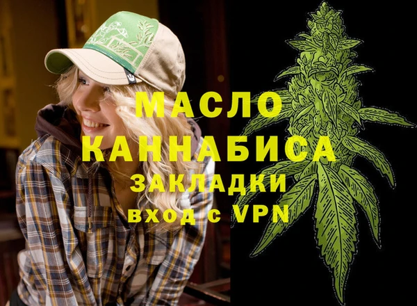 спайс Абаза