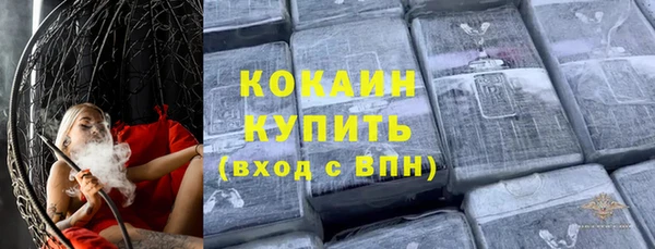 спайс Абаза