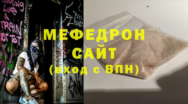 спайс Абаза