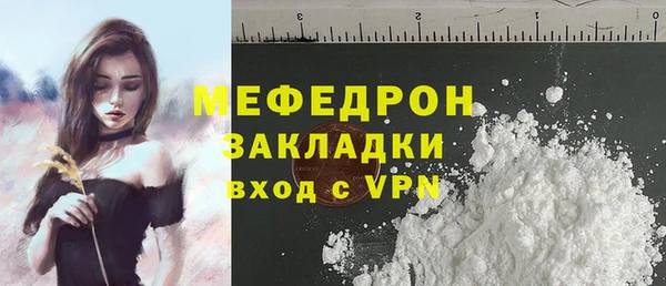 меф VHQ Абинск