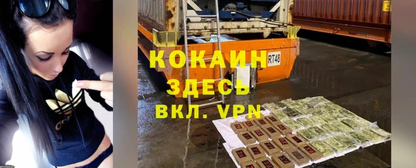 стаф Гусиноозёрск