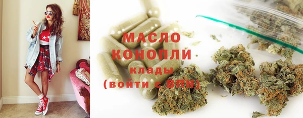 кокаин премиум Абдулино