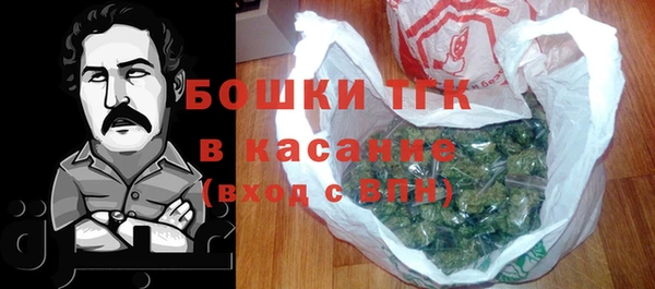 спайс Абаза