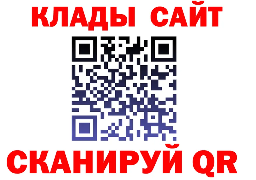 МЕФ VHQ маркетплейс площадка МЕГА Сергач