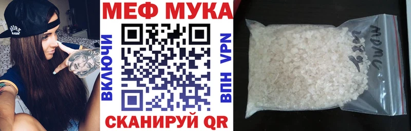 где найти   Сергач  Меф мяу мяу 