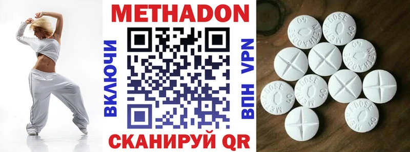 Метадон VHQ  Сергач 