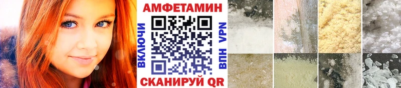 МЕТАМФЕТАМИН Декстрометамфетамин 99.9%  продажа наркотиков  omg онион  Сергач 