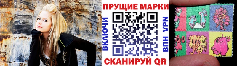 Марки N-bome 1500мкг  Сергач 