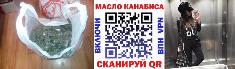 ТГК вейп с тгк  дарк нет формула  Сергач 